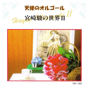 肉欲美妇高潮HD
